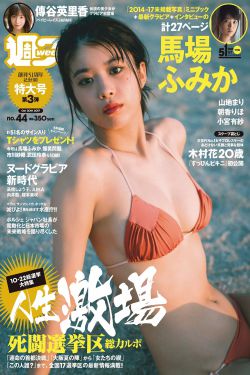 人民名义电视剧全集